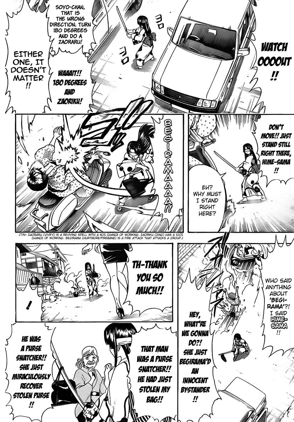Chapter 411 - Page 8
