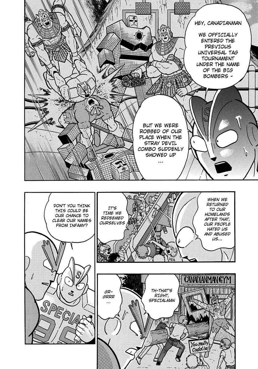 Chapter 85 - Page 12