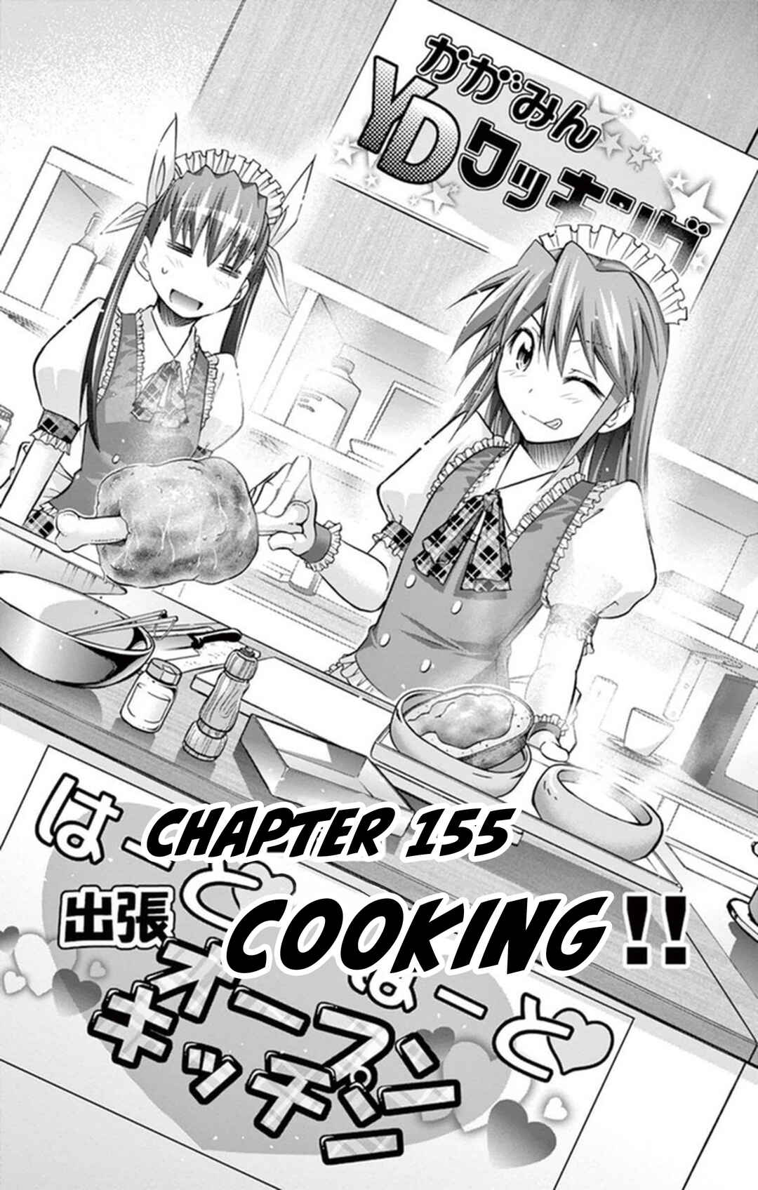 Chapter 155 - Page 1