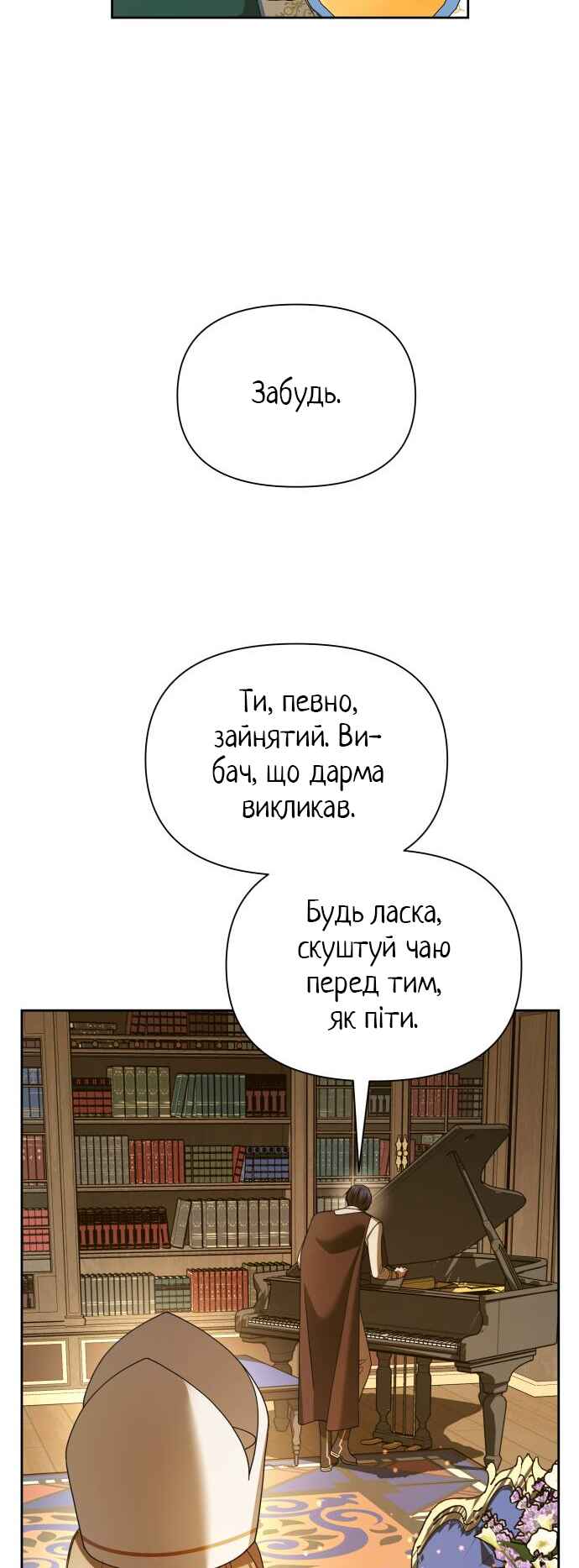 Chapter 121 - Page 56