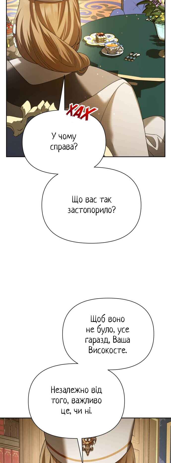 Chapter 121 - Page 57