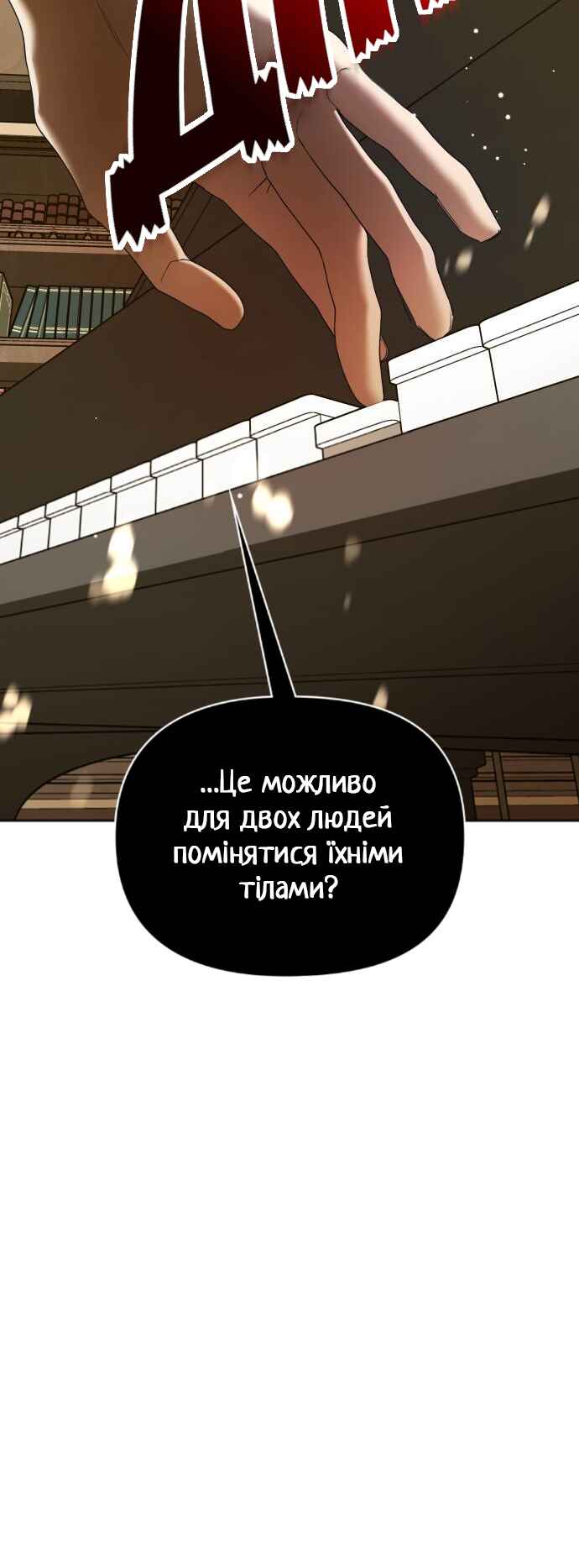 Chapter 121 - Page 60