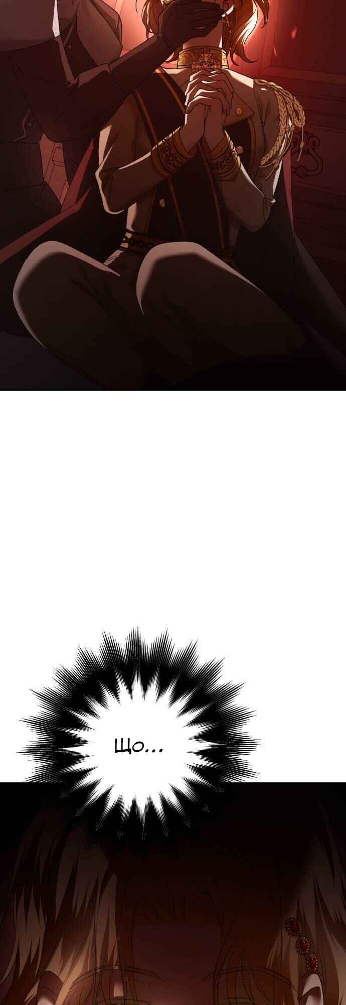 Chapter 121 - Page 74