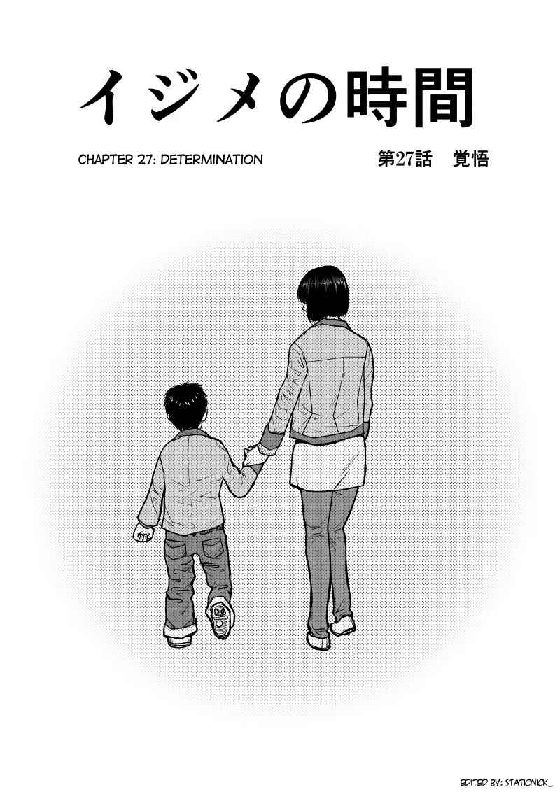 Chapter 27 - Page 4
