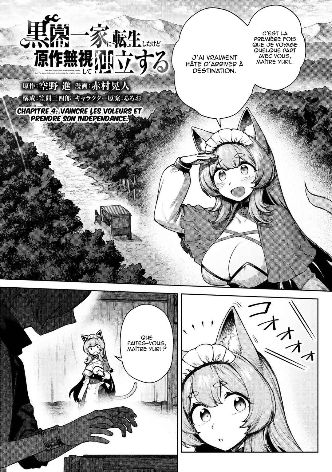 Chapter 4 - Page 2