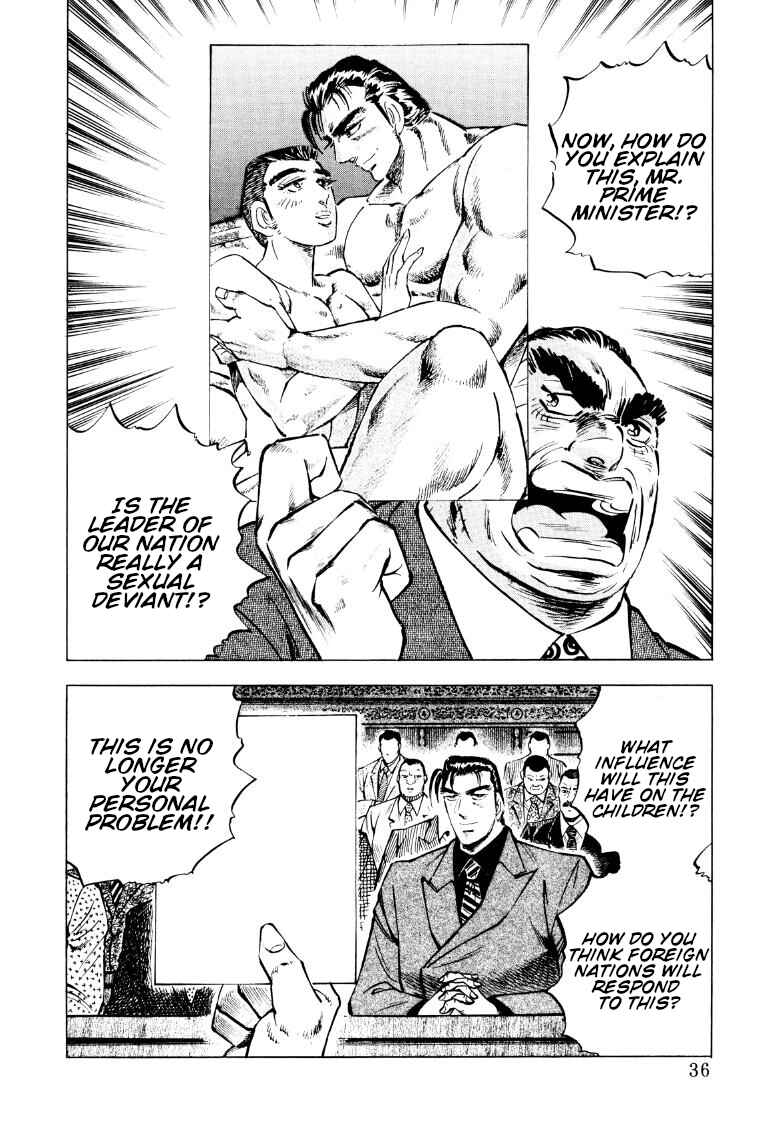 Chapter 81 - Page 2