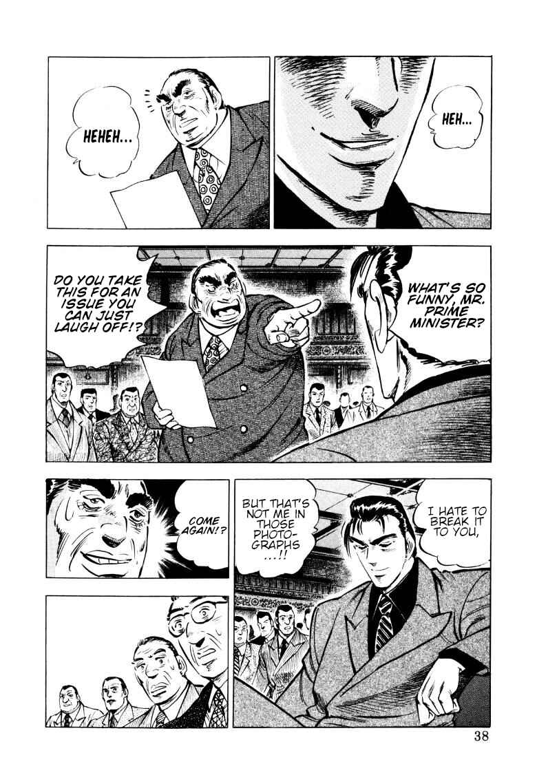 Chapter 81 - Page 4