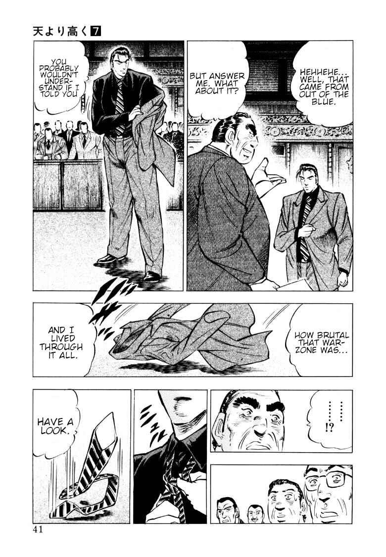 Chapter 81 - Page 7