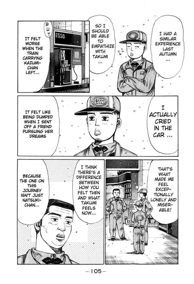 Chapter 191 - Page 3