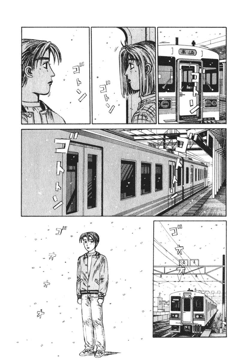 Chapter 191 - Page 9