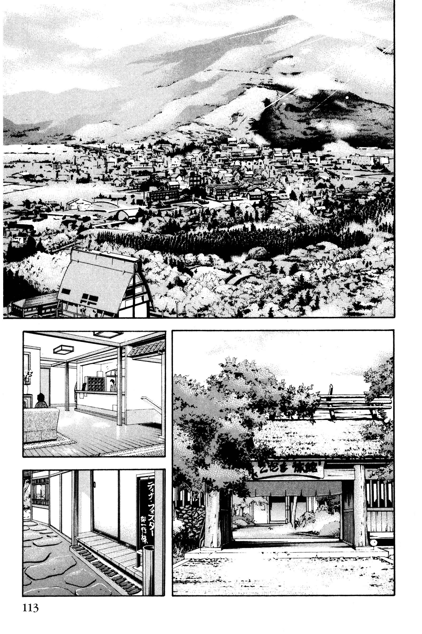 Chapter 108 - Page 2