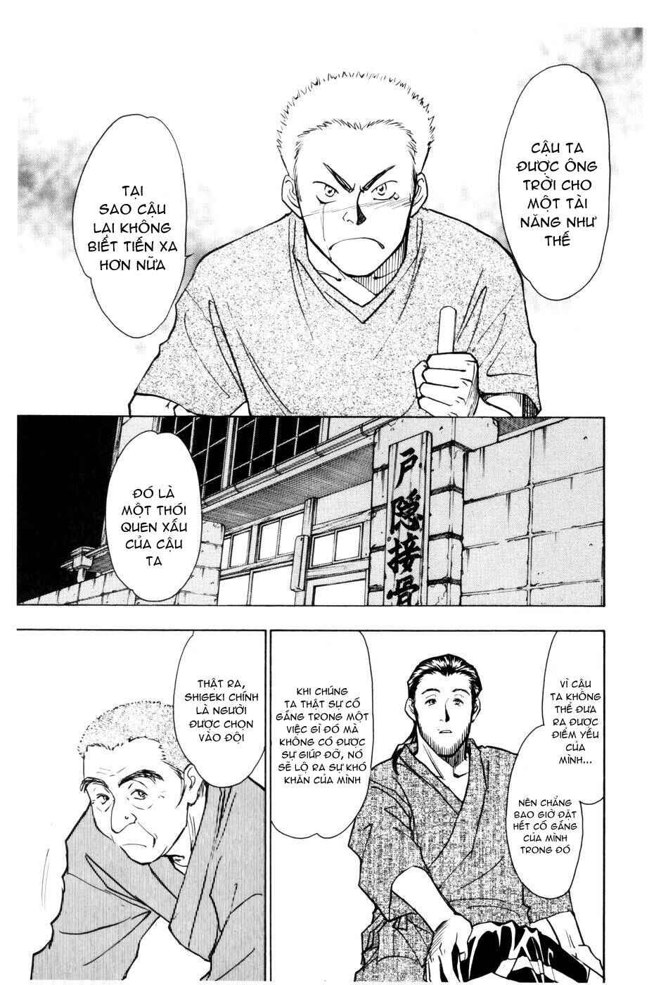 Chapter 112 - Page 10