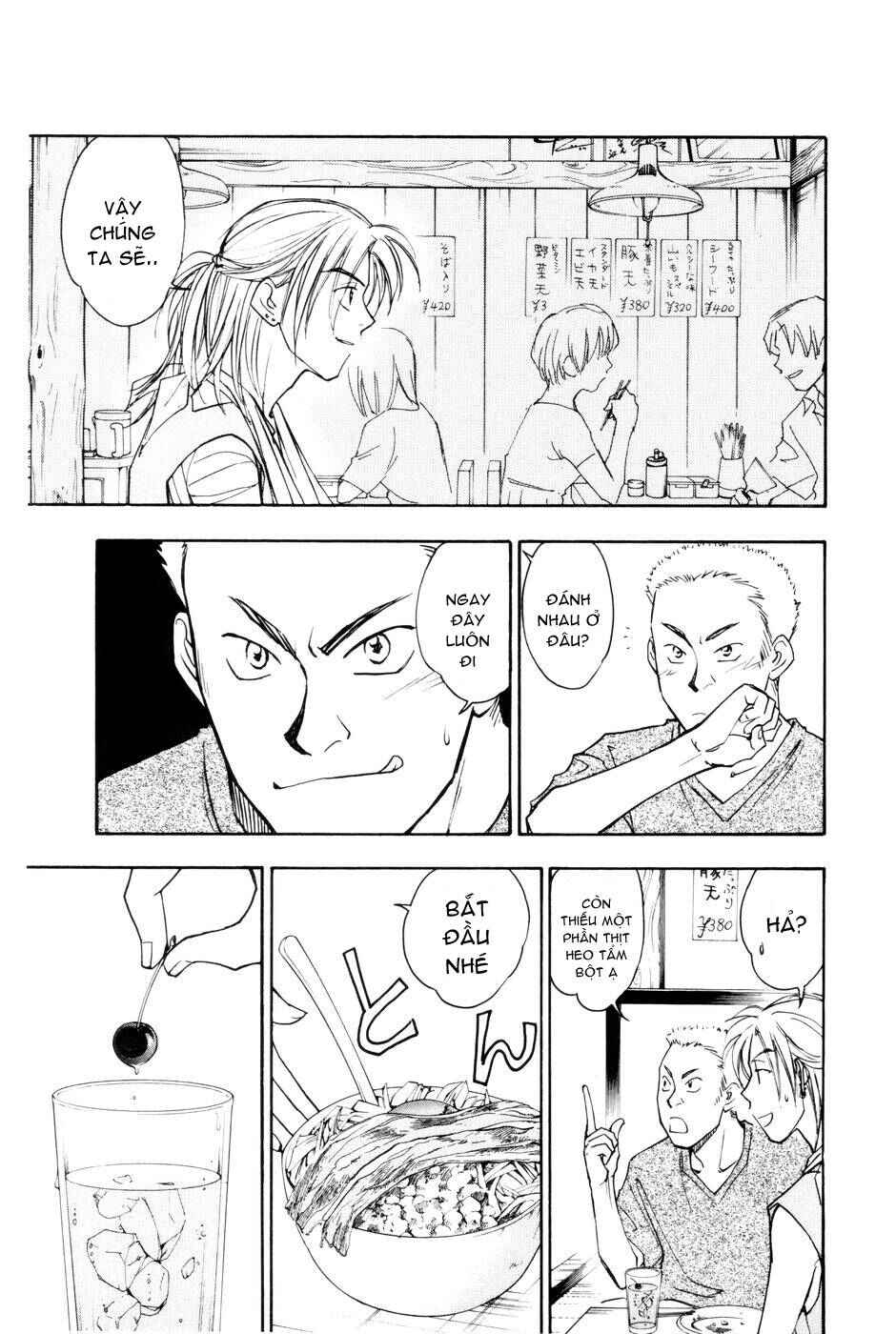 Chapter 112 - Page 12