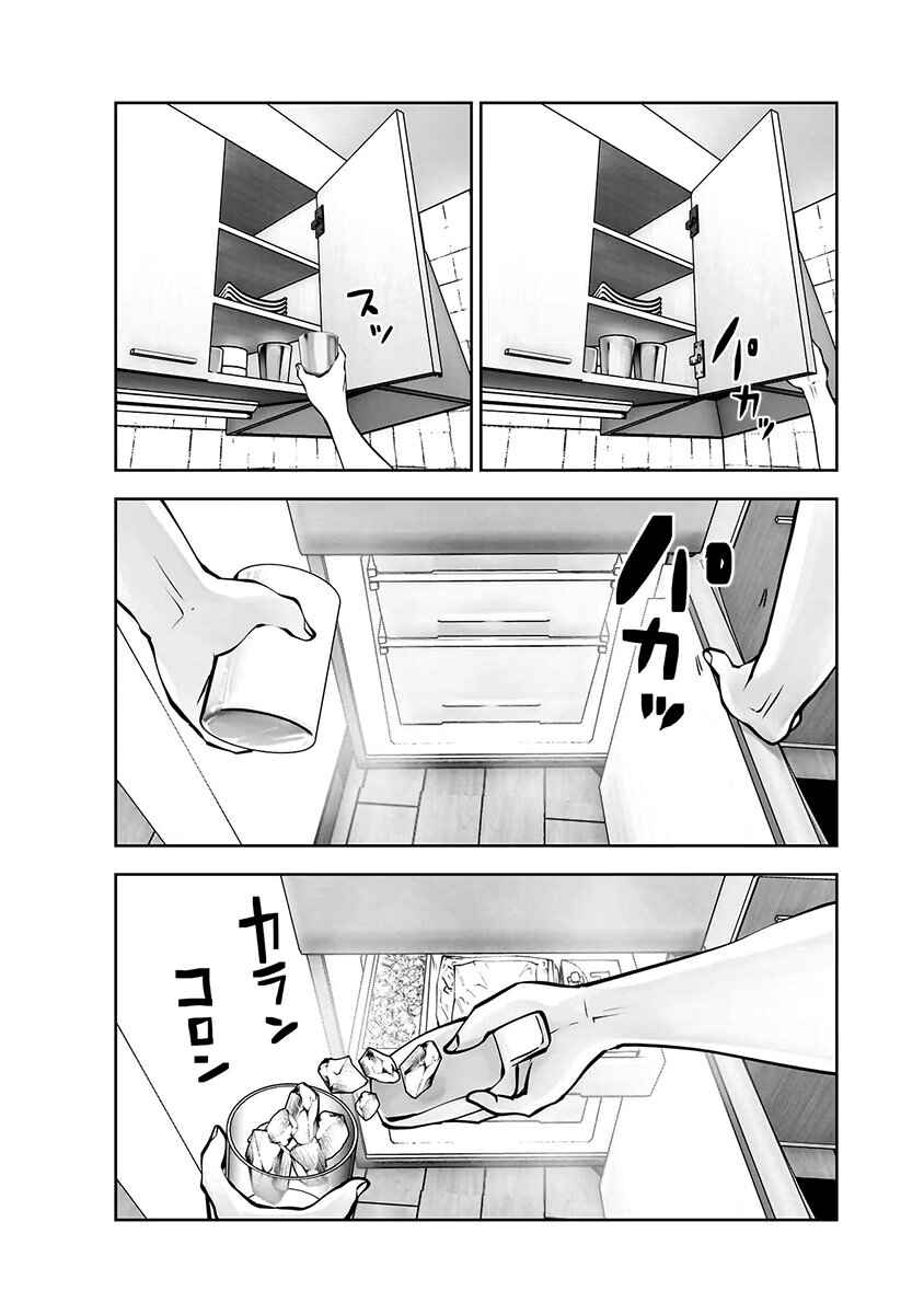 Chapter 21.6 - Page 4