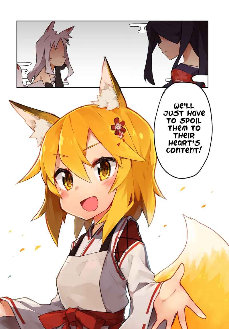 Chapter 1 - Page 2