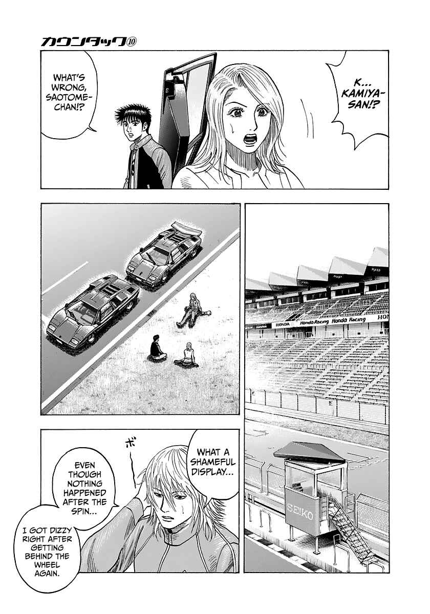 Chapter 85 - Page 10