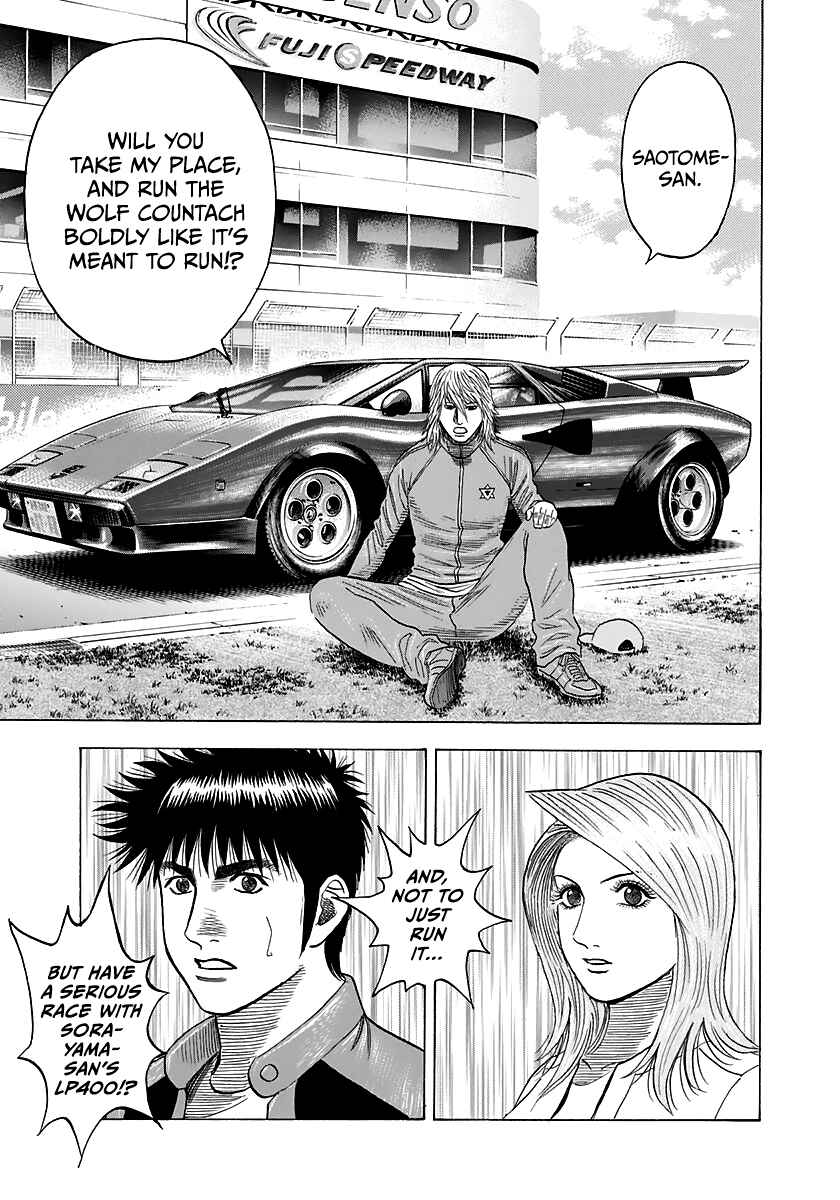 Chapter 85 - Page 14