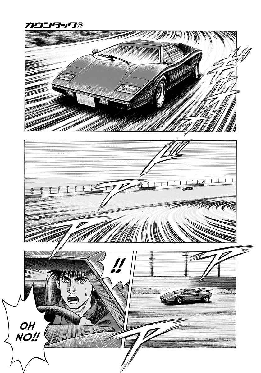 Chapter 85 - Page 2