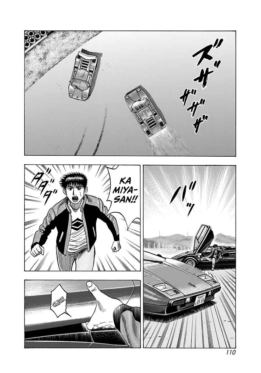Chapter 85 - Page 3