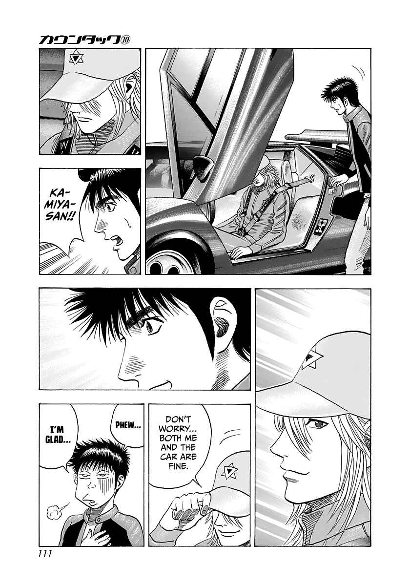 Chapter 85 - Page 4