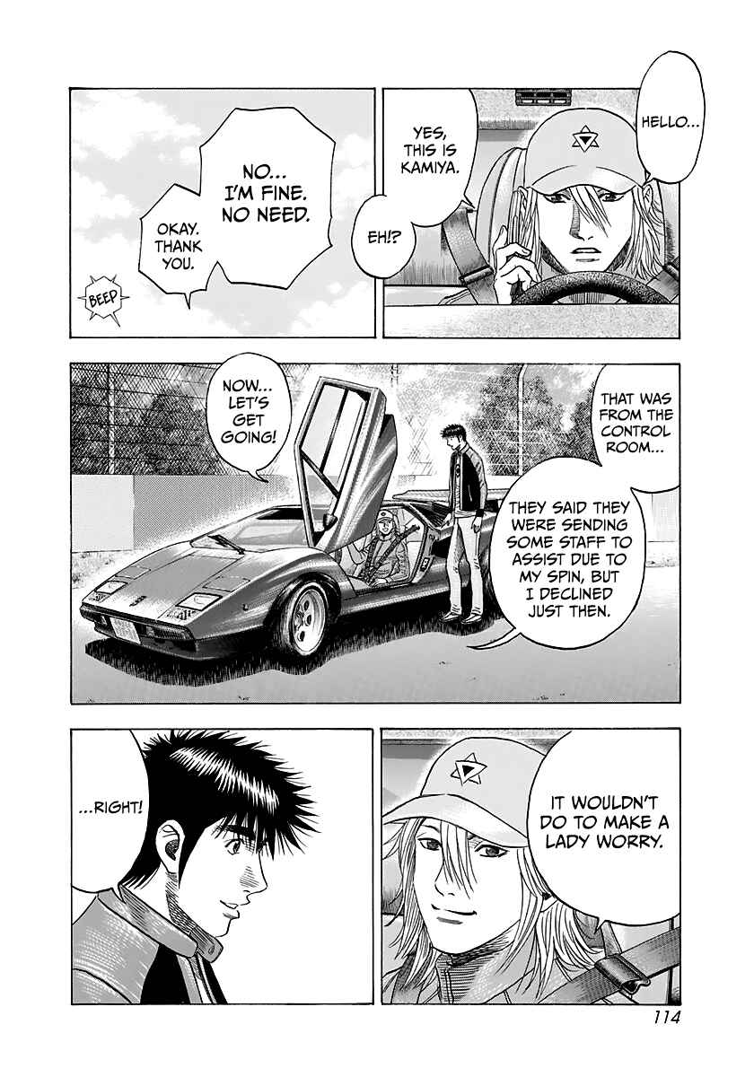 Chapter 85 - Page 7