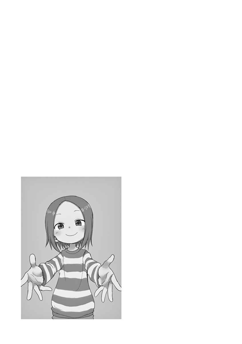 Chapter 80.25 - Page 14