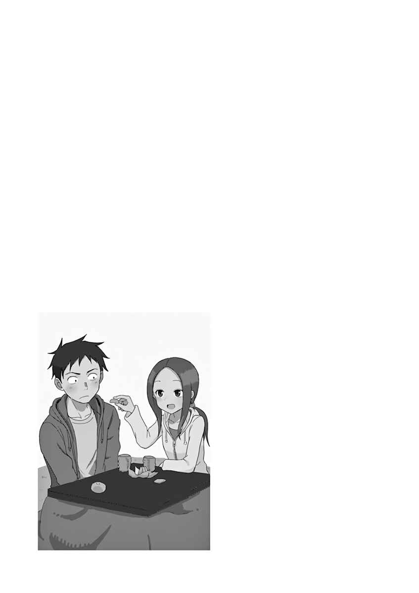 Chapter 80.25 - Page 5