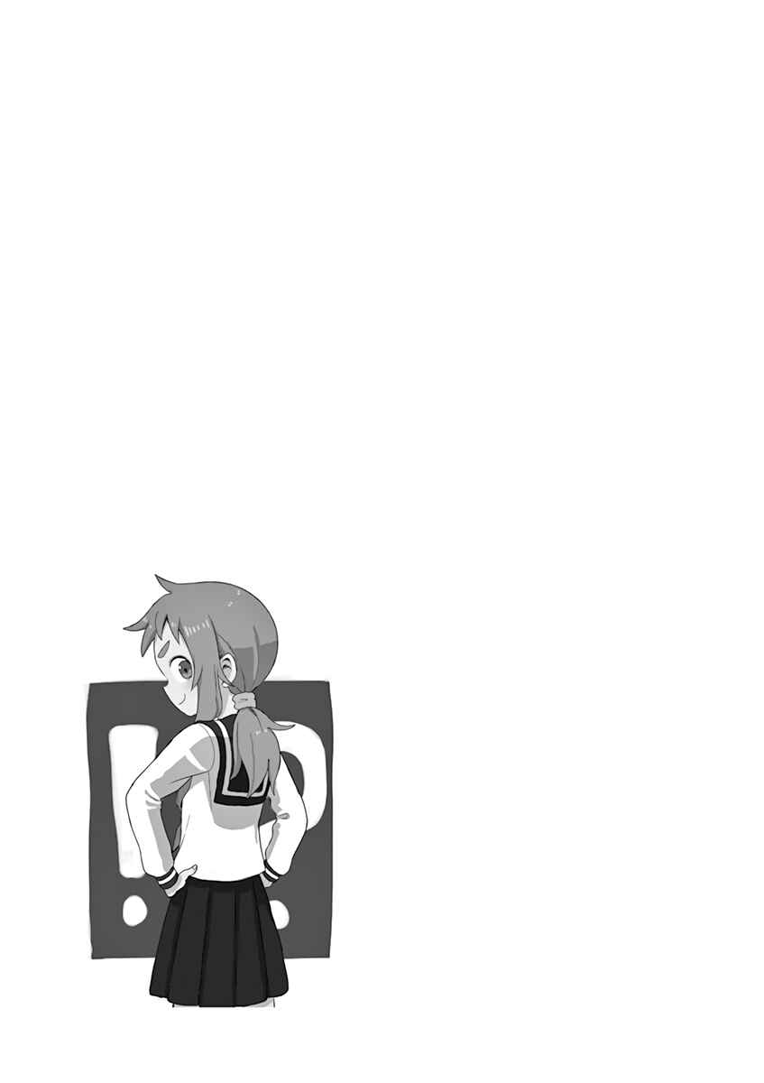 Chapter 80.25 - Page 9