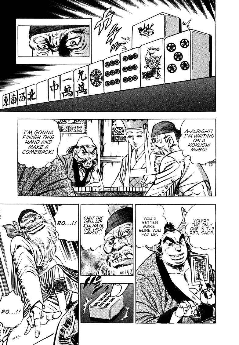 Chapter 120 - Page 1