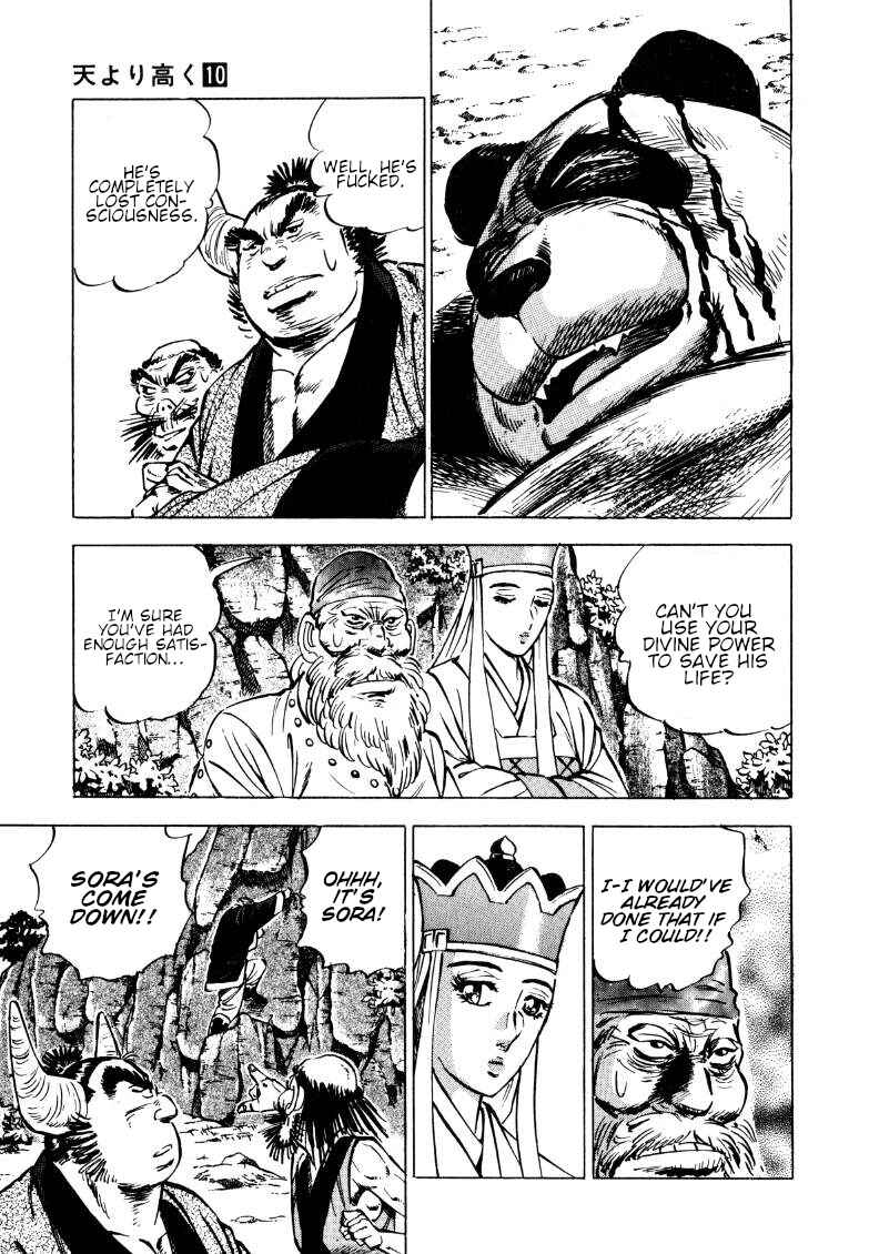 Chapter 120 - Page 10