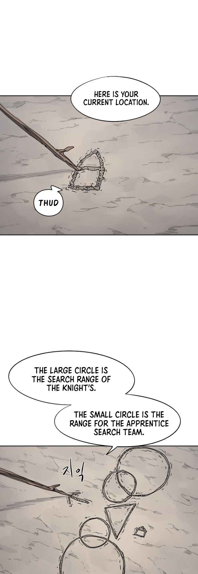 Chapter 71 - Page 6