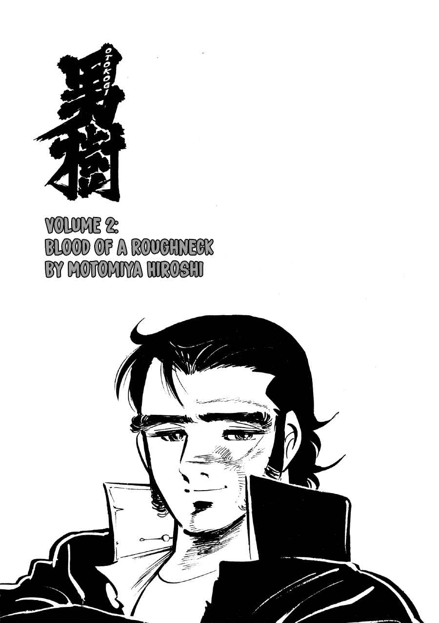 Chapter 9 - Page 3