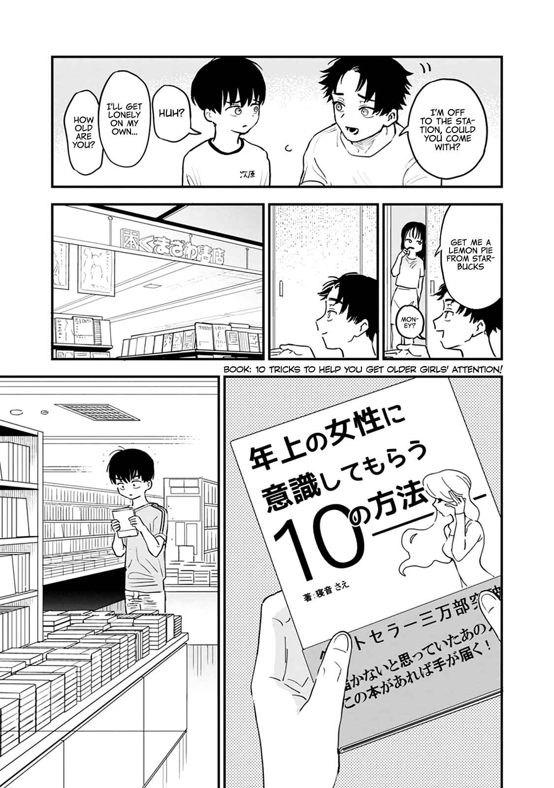 Chapter 3 - Page 5
