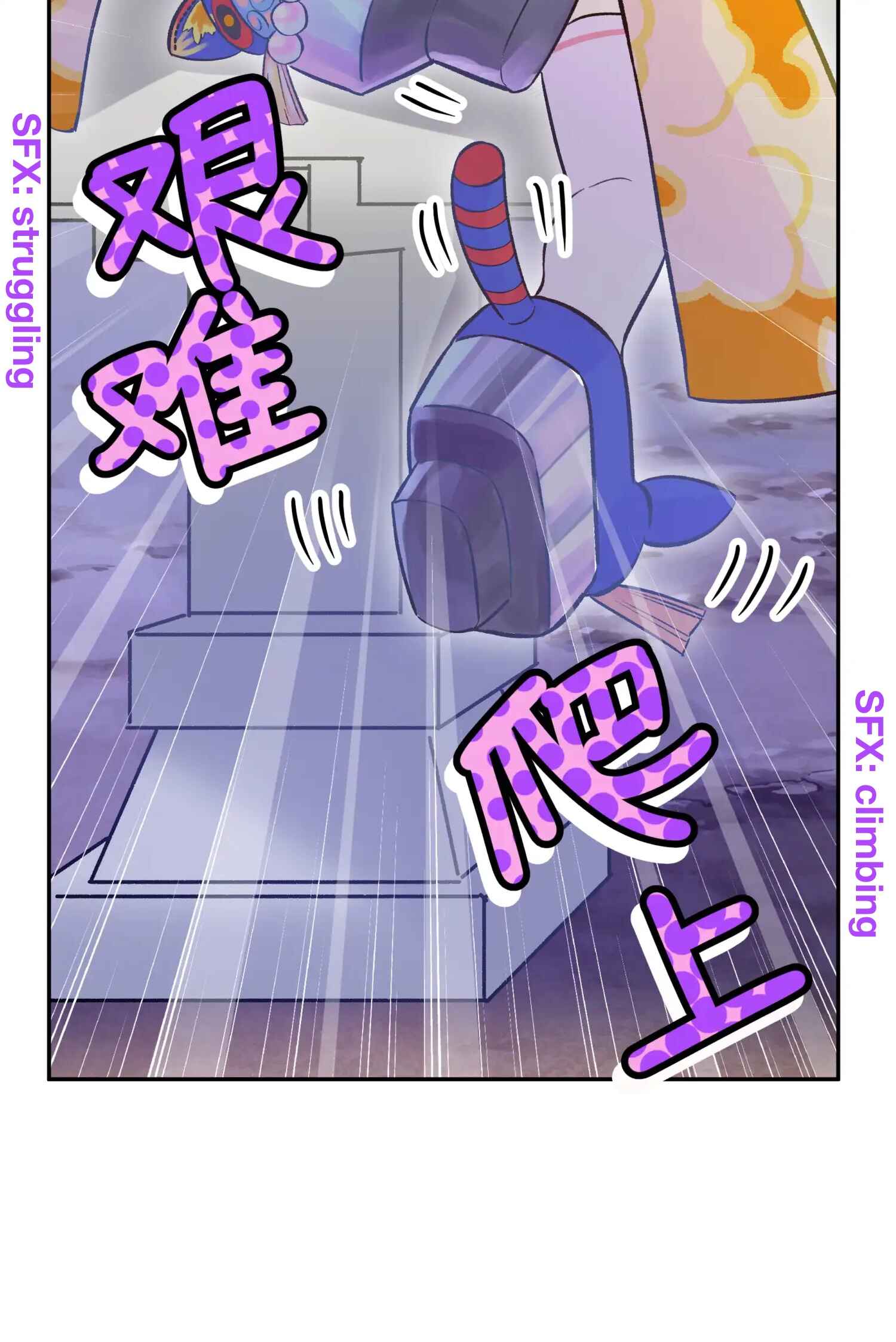 Chapter 7 - Page 16