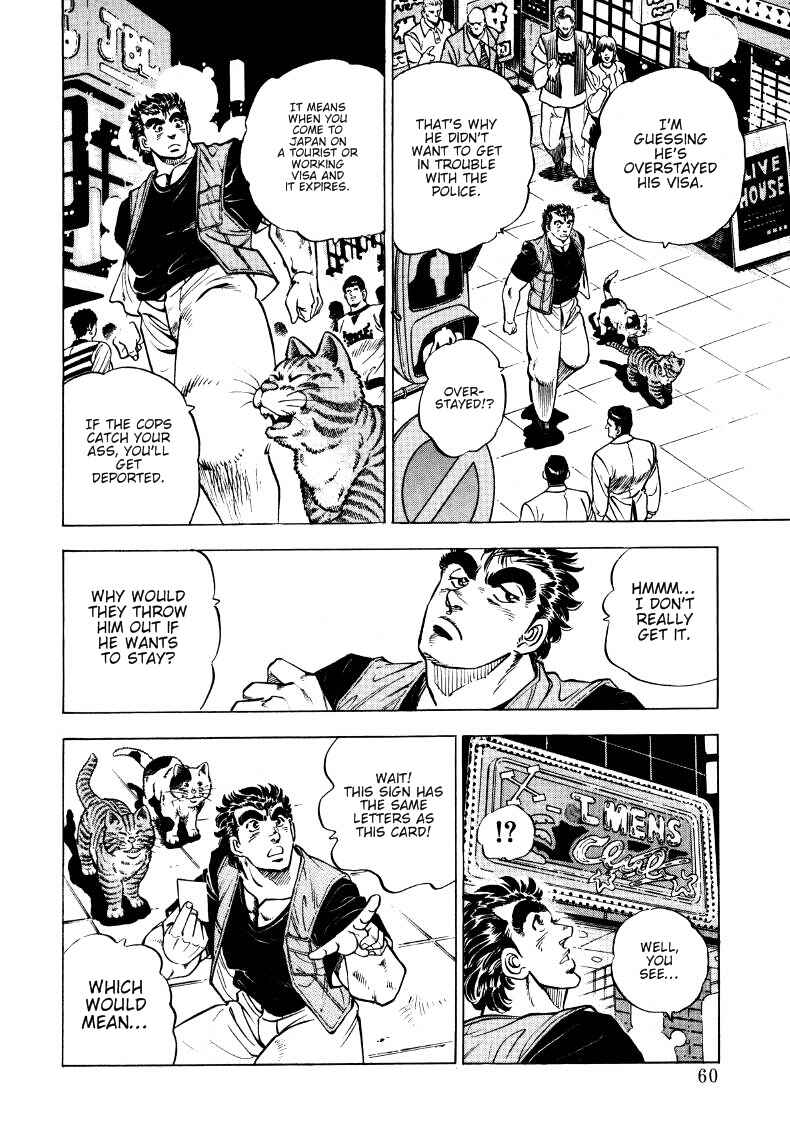 Chapter 3 - Page 14
