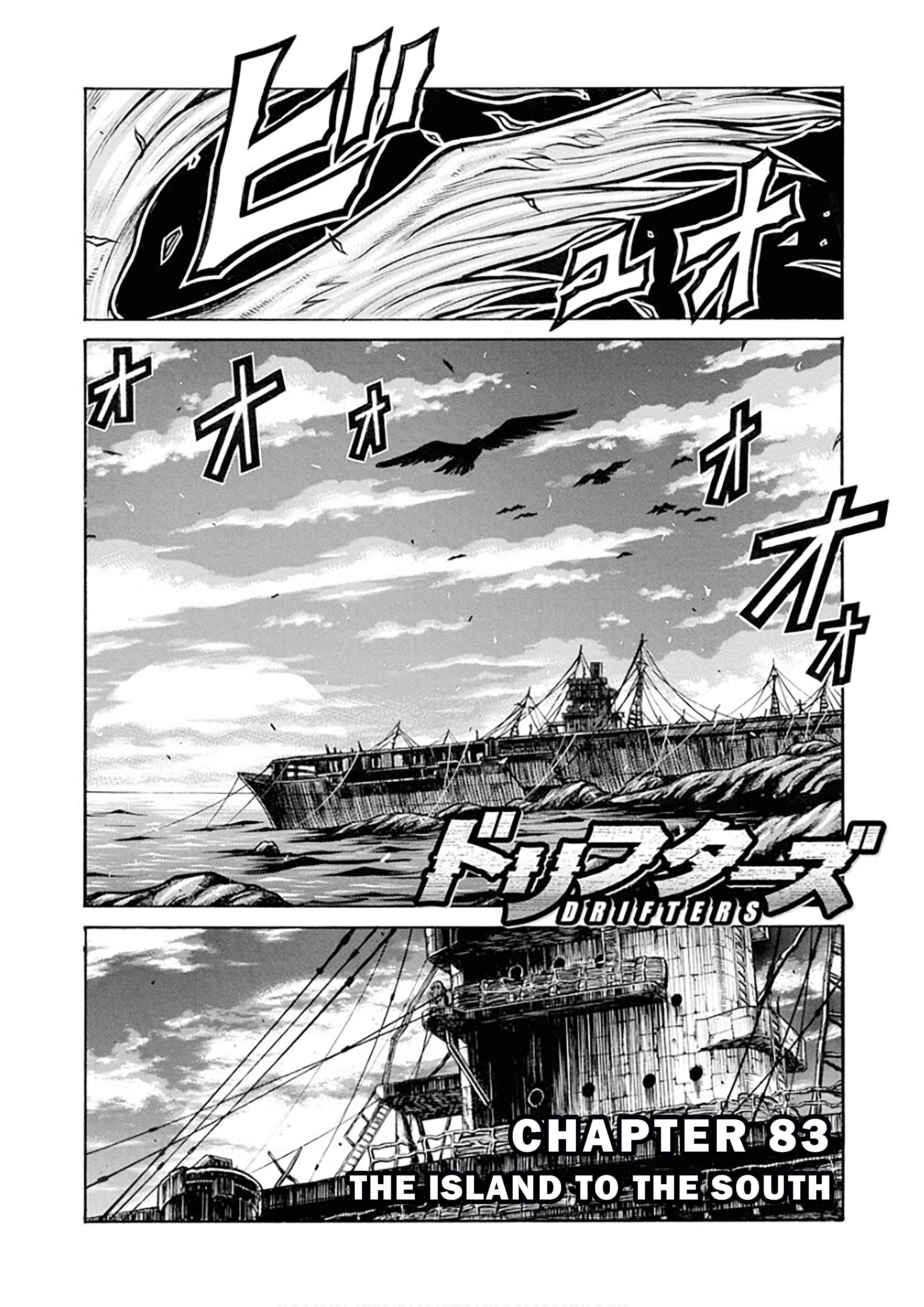Chapter 83 - Page 2