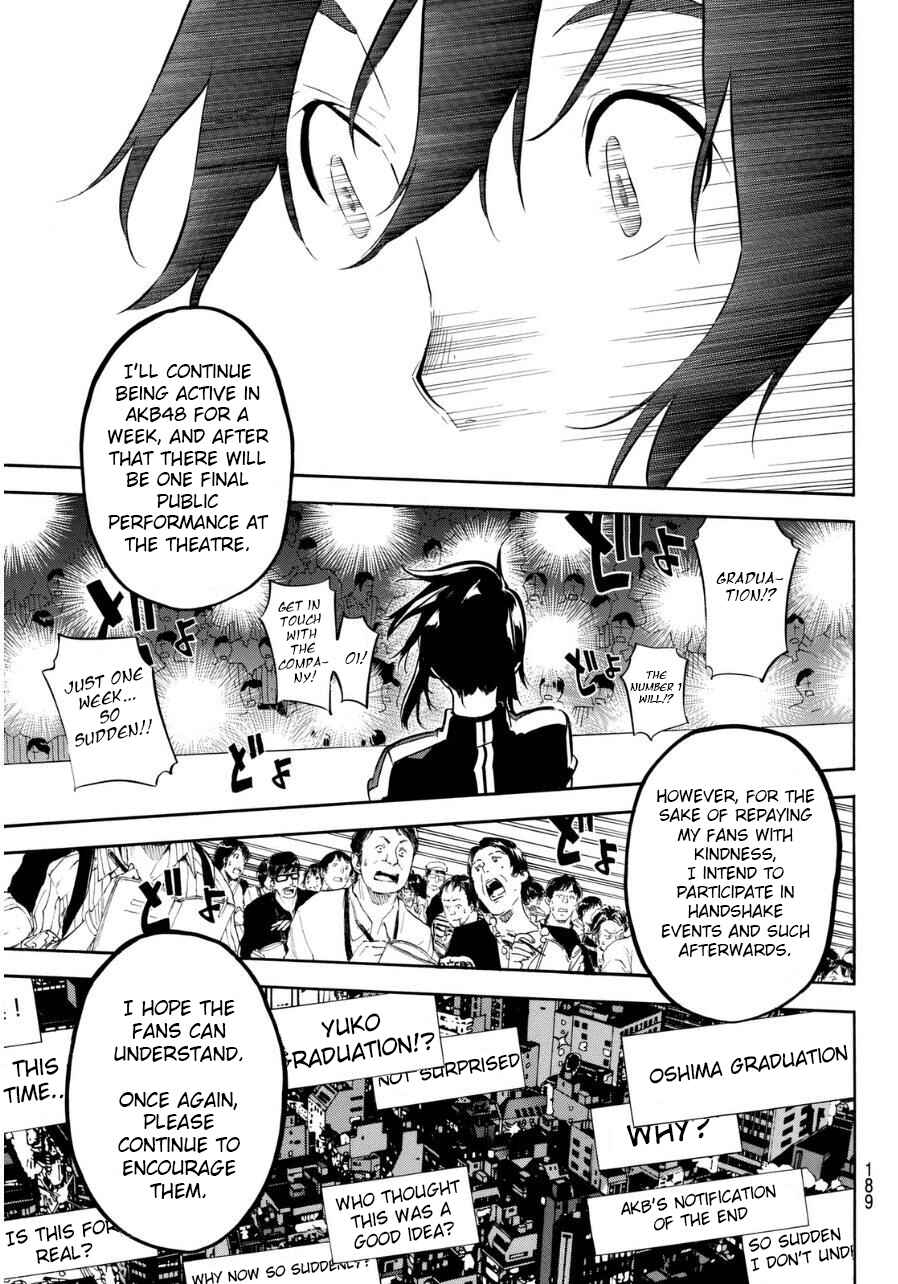 Chapter 221 - Page 12
