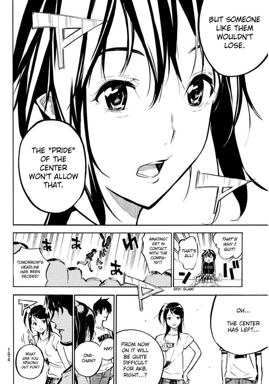 Chapter 221 - Page 17