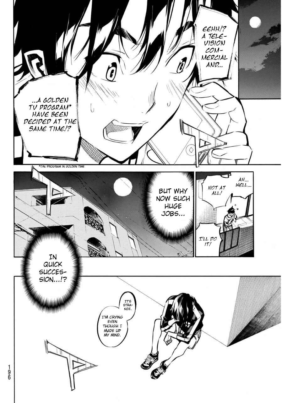 Chapter 221 - Page 19