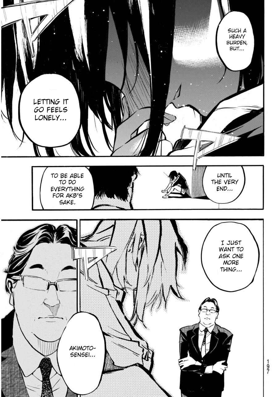 Chapter 221 - Page 20