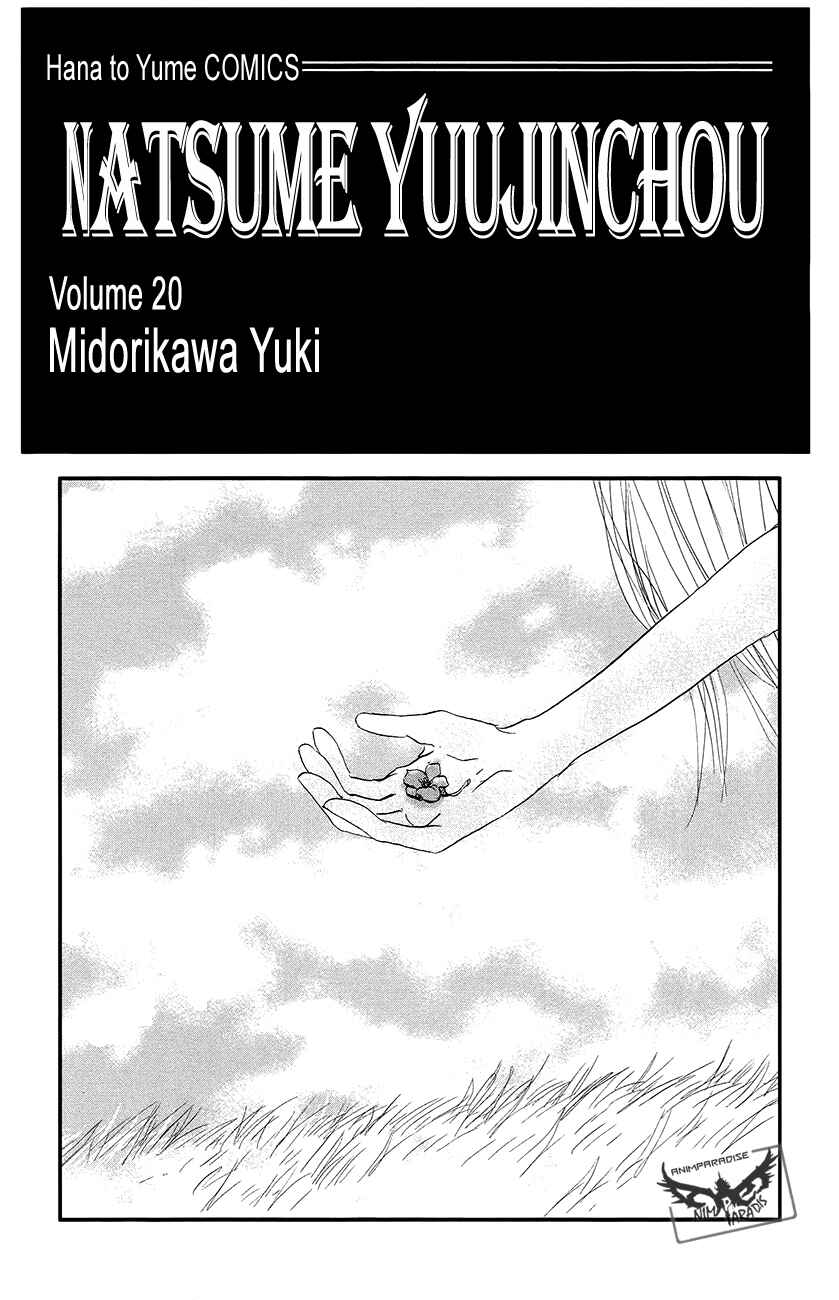 Chapter 89.6 - Page 5