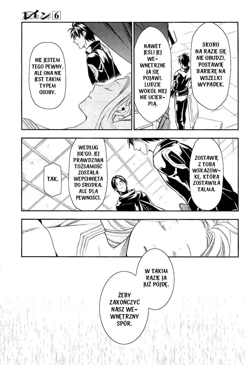 Chapter 32 - Page 24