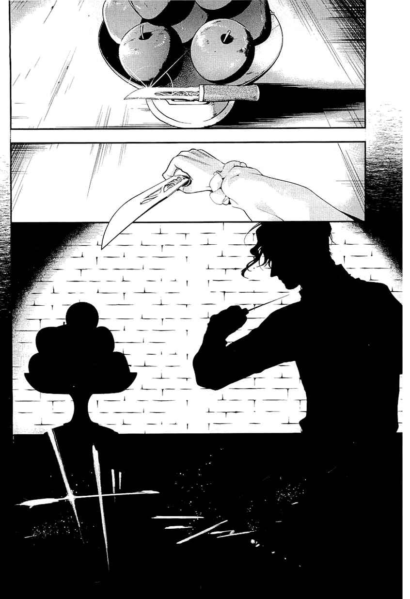Chapter 32 - Page 27
