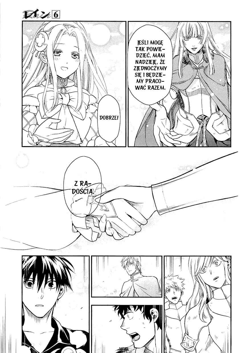 Chapter 32 - Page 5