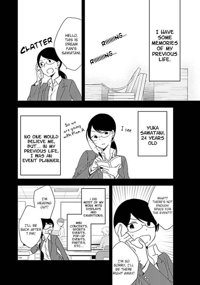 Chapter 1 - Page 16