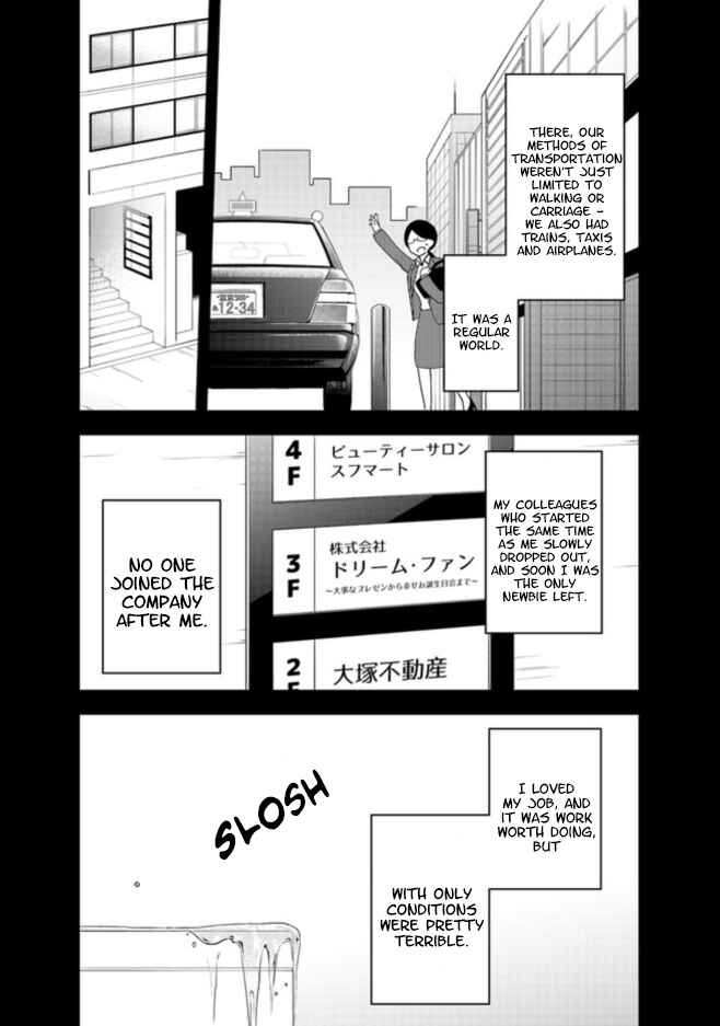 Chapter 1 - Page 17