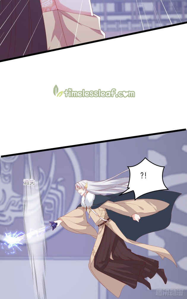 Chapter 301 - Page 13