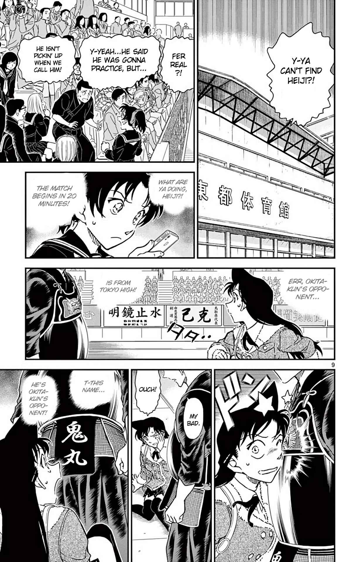Chapter 992 - Page 10