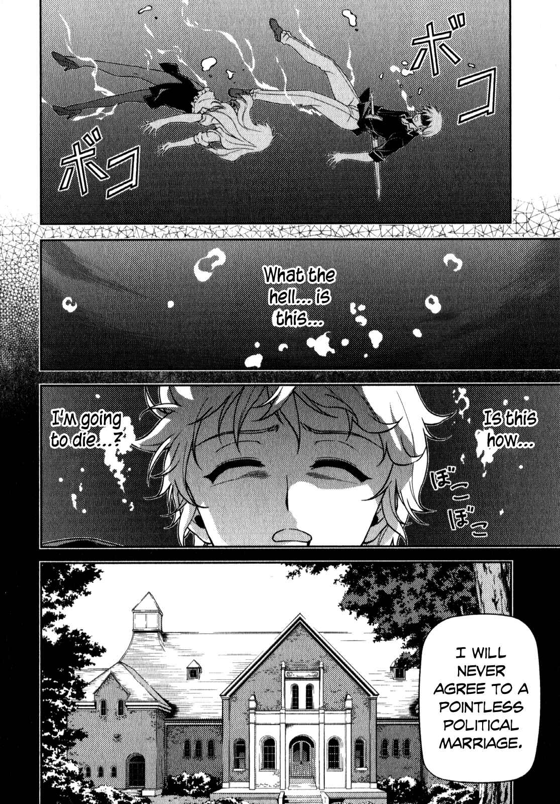 Chapter 49 - Page 16