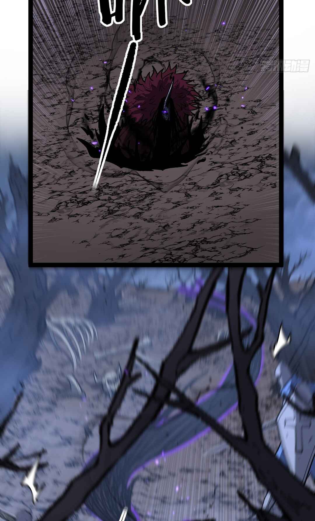 Chapter 95 - Page 4